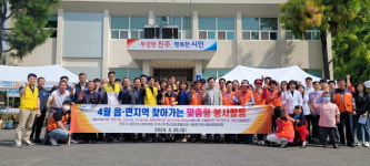 진주시, 사봉면 방문 4월 찾아가는 맞춤형 봉사활동 진행