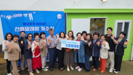 광주 광산구, 안부살피는 빨래방 열어