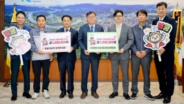한일건설(주)∙㈜하우엔지니어링건축사사무소, 합천군 고향사랑기부제 동참