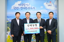 (사)남해군향토장학회에 이어지는 인재육성 장학금 기탁 행렬