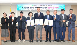 대구 달성군, 다사고·포산고와 자율형 공립고 2.0 운영 업무협약 체결