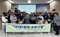 경산시, 다문화가족 찾아가는 읍·면 순회교육 실시