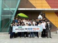 양산시 상수도사업소 공단정수장 | 창원특례시 상수도사업소, 전입∙신규직원 정수장 현장 견학