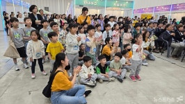 대전시교육청, 제8회 대한민국 어린이 놀이 한마당 개최