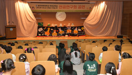 어린이날, 신나게 즐겁게 보내세요!..영진전문대 유아교육과, 어린이날 다채로운 재능기부 펼쳐