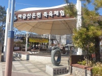 의창구 2분기 정례브리핑