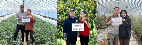 경남농협, 5월 이달의 새농민상 3부부 선정