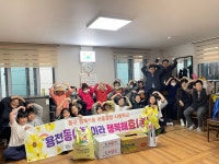 대전용전초, 지역 경로당 방문 효(孝) 실천