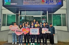 고령군 대가야읍–김천시 지례면, 고향사랑기부제 상호 기부