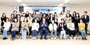 안양시, 우리고장 바로알기 교사연수 실시