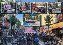 [포토] 제19회 거제시민과 함께하는 봉축법요식∙거리음악회 성황리 열려