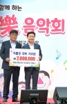 고령군 쌍림면 청년회, 2024 쌍쌍樂음악회 개최