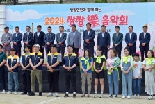 고령군 쌍림면 청년회, '2024 쌍쌍樂음악회' 개최