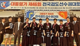 대구 달서구, 대통령기 제46회 전국검도선수권대회 준우승