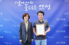 안성시 제1호 공공심야약국 지정서 전달