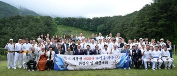 거제시, 계룡정 사두 취임식∙개궁대회