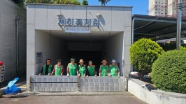 성산구 중앙동, 지하주차장 차수판 설치 시연