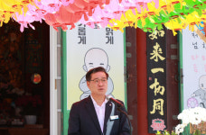 함양군, 부처님 오신 날 봉축 법요식 성료
