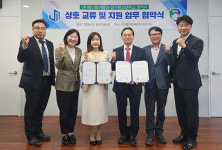 대구한의대-㈜제이엠커리어 대구지사, 청년취업 활성화 위한 업무협약 체결