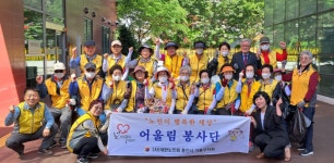 용인특례시, 지역 주민단체서 다양한 봉사활동  등