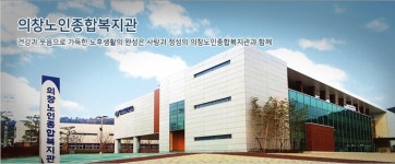 창원특례시 복지여성보건국 2분기 정례브리핑