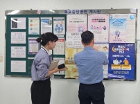 목포시, 전국소년체전 대비 감염병 감시체계 강화·공공심야약국 운영
