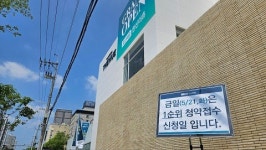 인파몰린 오산 세교2지구 한신공영 더휴 아파트 1순위 청약