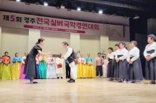 함양 휴천면 송전다듬이단, 제5회 경주실버 전국 국악경연대회서 금상