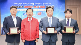 대구시, 파워풀 스타기업 3개사 선정..지역대표 넘어 글로벌 기업으로