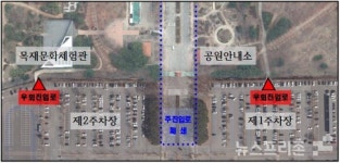 인천대공원, 진입광장 개선공사에 따라 27일부터 정문 주 진입로 통제