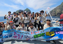 경산교육지원청, 2024 독도 체험 탐방 실시
