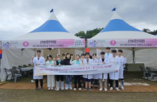 대구한의대, 2024 한국선비문화축제서  선비한의원 및 선비한약방 운영