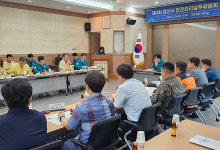 안전도시 경산서 지역축제 맘껏 즐기세요..경산시, 2024 경산자인단오제 안전관리실무위원회 개최
