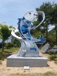 진해구, 용원어시장에 여의주 물고 물 위로 올라온 물고기 상징조형물 설치