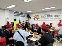 충남장애인가족지원센터, 장애인 가정에 쉼과 치유 전해