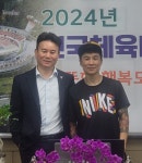 고향 김해에서 체육관을 운영하는 유명구 유희정 부부 챔피언