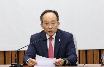 추경호 