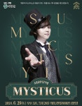 의령군민문화회관서29일 최현우의 MYSTICUS 마술쇼