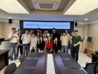 세종사이버대학교,  정보보호학과 기말고사 대비 오프라인 특강