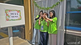 산흥초등학교, 산흥 앵두빌리지 Dream Festival 개최