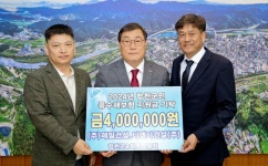 ㈜제일건설∙디엠디건설(주), 합천군 풍수해보험 지원금 400만원 기탁