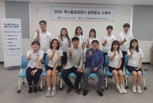 넥스탑코리아(주), 의창구 대산고등학교에 장학금 전달