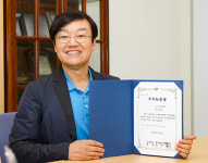 영남대 정재학 교수, 한국에너지학회 추계학술대회 우수논문상 수상