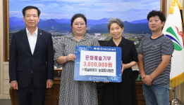 ㈜경남은행, (주)하늘바이오 농업회사법인 거창문화재단 메세나 기부