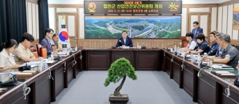 김윤철 합천군수, 중대산업재해 없는 안전하고 건강한 일터 조성