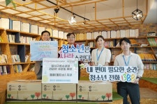 대구 달서구청소년상담복지센터, 1388청소년지원단 알리기 위한 홍보사업 개시