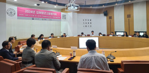 인제대, 2024년 김해청년고용협의회 개최