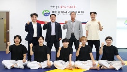 대전 서구 여자태권도팀, 창단 지원금...2억8000만원 받는다