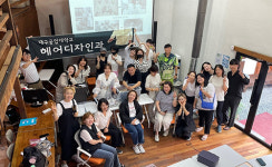 대구공업대 헤어디자인과, 대구 행복기숙사 및 도심 캠퍼스 1호관서 근대화 스타일링 특강