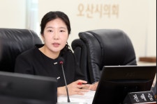 오산시의회 전예슬 의원, 반도체 특화도시 발전전략 제시